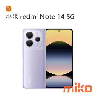 小米 redmi Note 14 5G 薰衣草紫